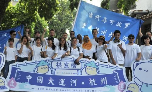当代马可波罗重走杭州大运河 ，18国志愿者宣传保护世遗