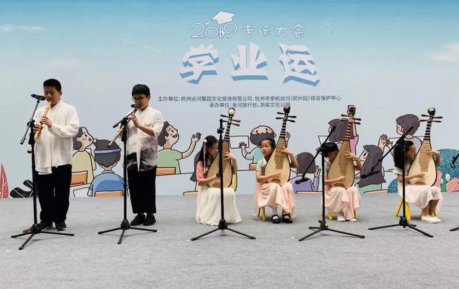 2019运河走运大会“学业运”活动启幕，把暑假玩出艺术范