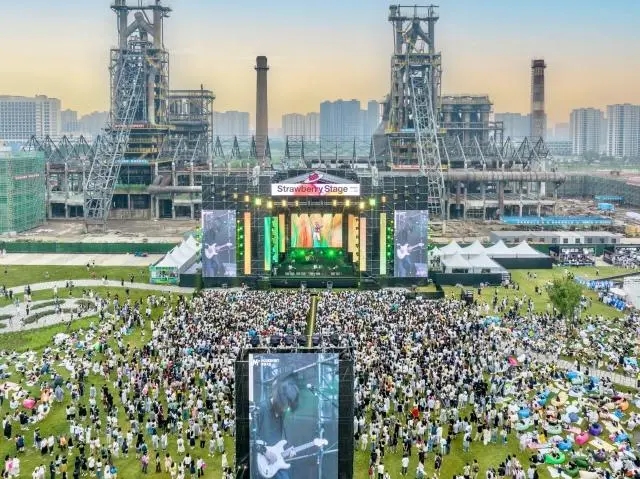 大运河杭钢公园公共空间建成试运营，首场万人音乐节亮相