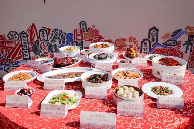 杭州临平第十四届大运河鱼羊美食节举行