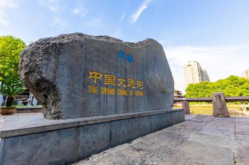 京杭大运河·杭州景区上榜浙江省2024年千万级核心大景区培育名单