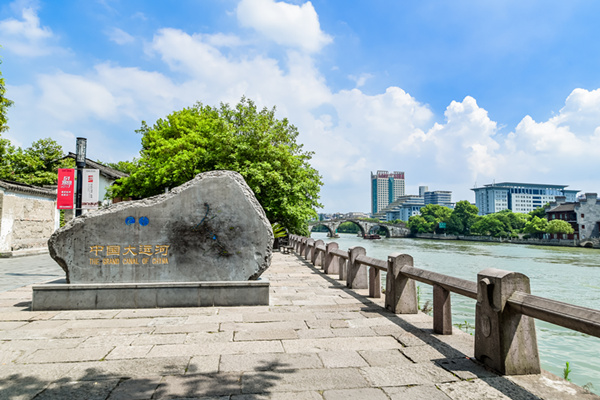 杭州建议将运河建成世界级公共休闲廊道