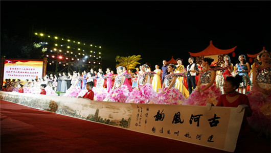 大运河文化节昨日开幕