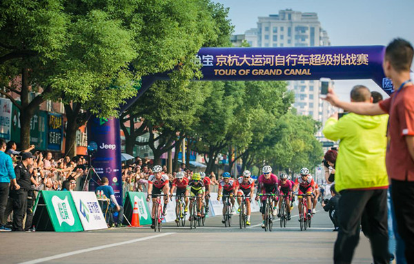 2018京杭大运河自行车超级挑战赛今年全面升级